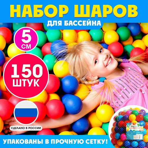 ���� ������ ��� ������ ��������, 150 ����, ������� � 5 �� ������ ������