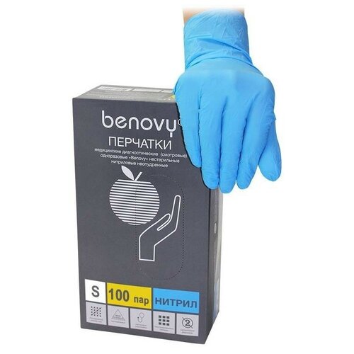 ���� �������� ���������� BENOVY Nitrile Chlorinated BS, ������ XL, �������, 100 ���/��� ������ ������
