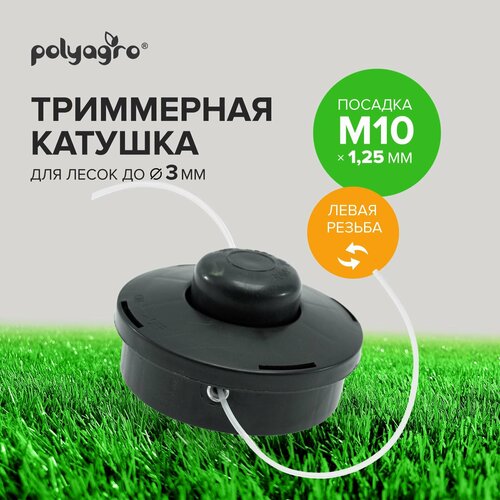  ,    M10  1.25   Polyagro   -     , -, 