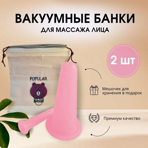 ���� ��������� ����������� ������������� ������� ��� ������� ���� (2 ��) (������� ��� �������� � �������) ������ ������