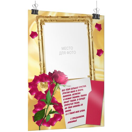 ���� ������ �� 8 ����� / �-1 (60x84 ��.) ������ ������