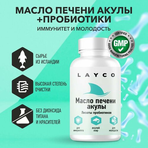 ���� Layco ����� ������ ����� � �������� ������� ���� 30 �� ������ ������