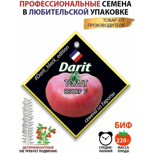     F1 Darit Black Edition    -     , -, 