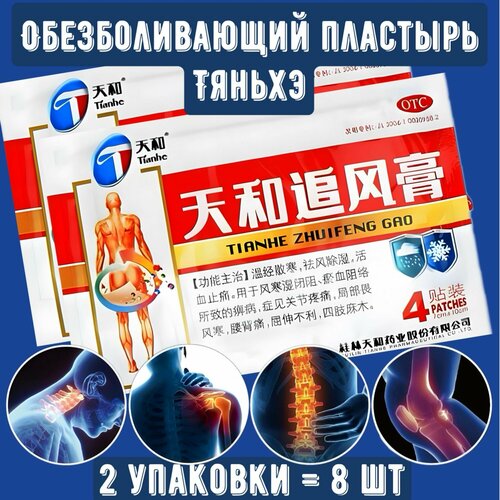 ���� �������� �������������� ������ �� Guilin Tianhe ������ ������