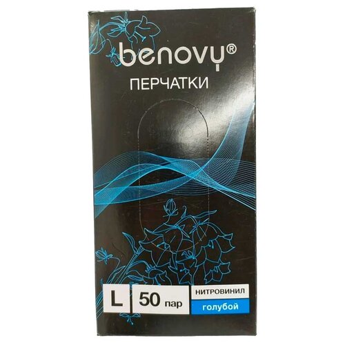      50  (100 . )L ()BENOVY Nitrile Chlorinated   -     , -, 