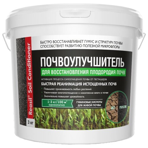 ���� ��������� Reasil Soil Conditioner ��� �������������� ���������� ����, 3000 �, 1 ��. ������ ������