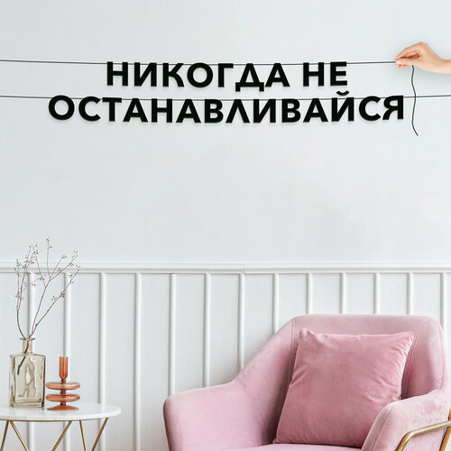 ���� �������� �������� �� �����, ��� ��������� - �������� �� ���������������, �������� ���������. ������ ������