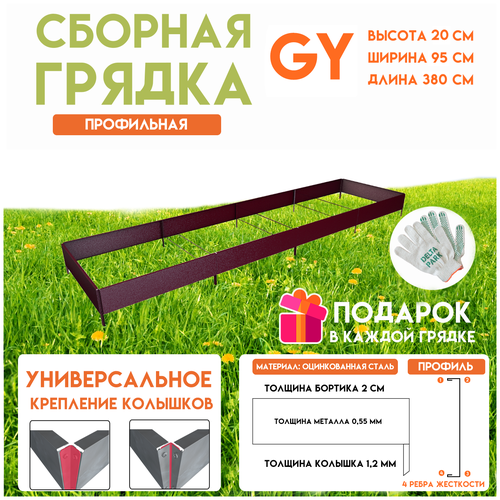       Delta-Park GY 0,953,8 , -   -     , -, 