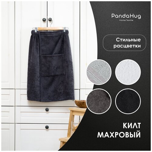 ���� ���� �������� ������� PandaHug Leonardo �����-����� S-L (65*120) ��������� �������� ��� ���� � ����� �� ������� � �������� ������ ������