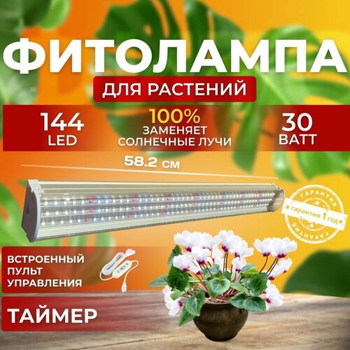       ,    ,      ,  30  144 LED   -     , -, 