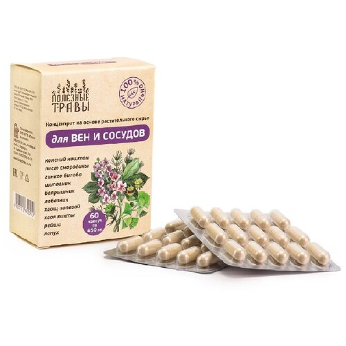 ���� ��� ��� � �������, ����� � �������, 60 ����. �� 450 ��. ������ ������