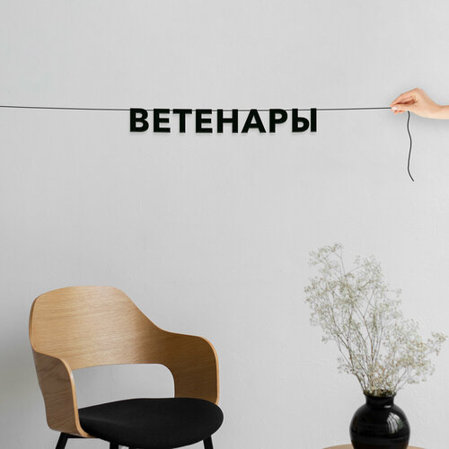 ���� �������� �������� �� ����, ���� - ����������, ������ ��������� ��������. ������ ������