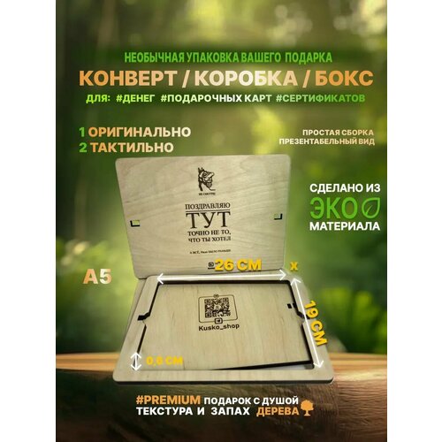 ���� ���������� ���������� ���� ������� / A5 26�19�� �14 ������ ������