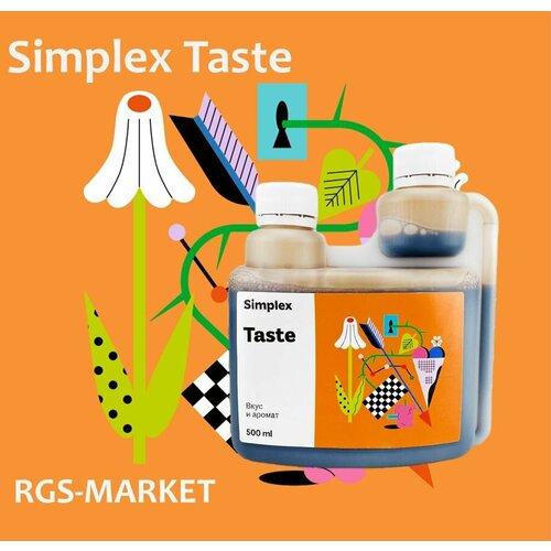 ���� Simplex c��������� Taste 0.5� ������ ������