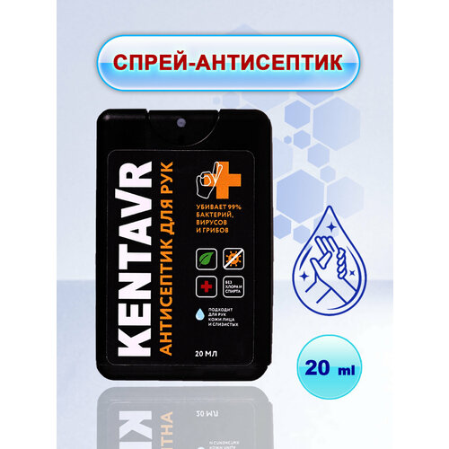 ���� �����-���������� KENTAVR 20�� 1 ��. ���� ������ ������ ������