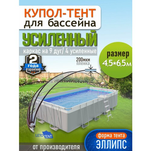 ���� ����� ���� ��� �������� �������� ������ 4,5�*6,5� 200 ������ 9 ���/4�� ������ ������