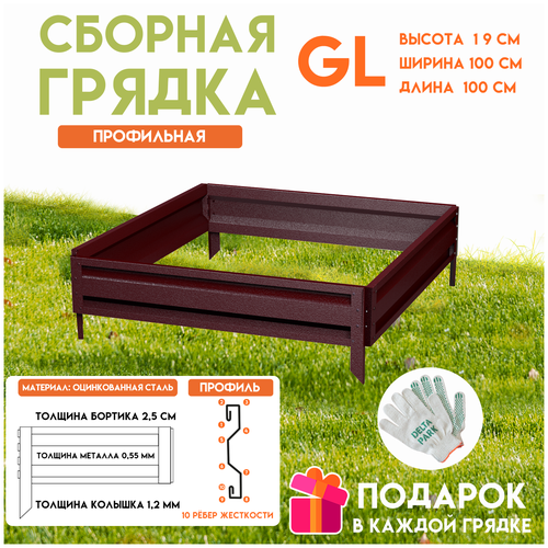       Delta-Park GL 1x1 , -   -     , -, 