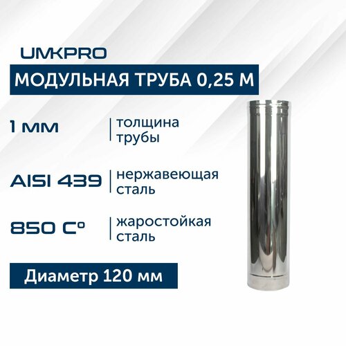      0,25  UMKPRO D 120, AISI 439/1,0   -     , -, 