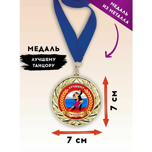 ���� ������ ���������� ���������� �����, ������� ������� �������������, � ����� ������, 1 ��, SPORT PODAROK ������ ������