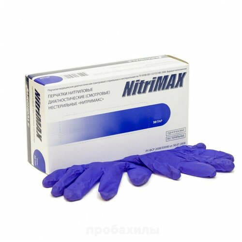    Archdale NitriMAX, 50 , : XL, : , 1 .   -     , -, 