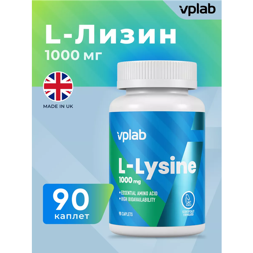 ���� VPLab L-Lysine ����., 183 �, 90 ��. ������ ������