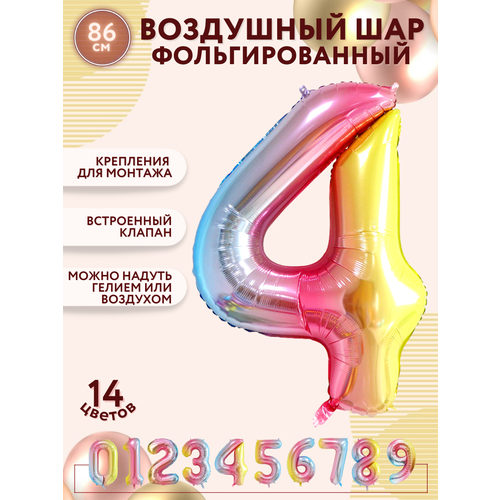 ���� �������������� ��������� ��� ����� 4, ������������, ������ 86�� / ������ ������ ������