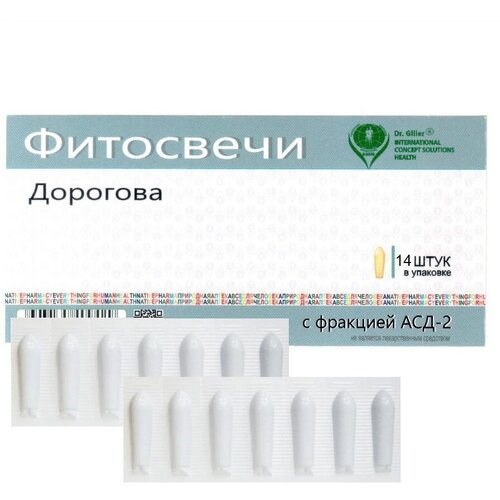 ���� Dr. Giller, ��������� �������� � �������� ���-2 ������������������, 14 ������������� ������ ������