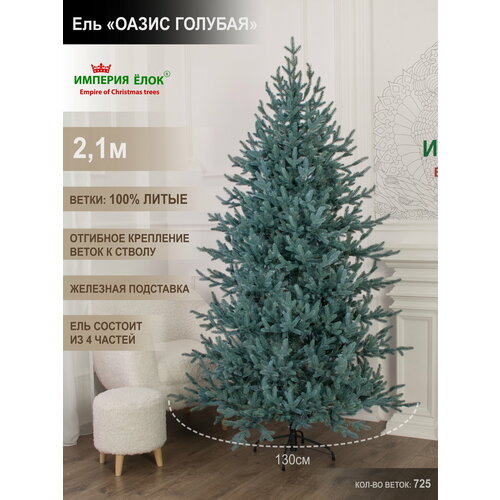 ���� ���� ������������� ���������� ����� ������� 210 ��, ��� �� ��������� � �������, ������� ���� ������ ������