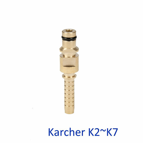 ���� ������������ ��� KARCHER, ������, DN06 ������ ������