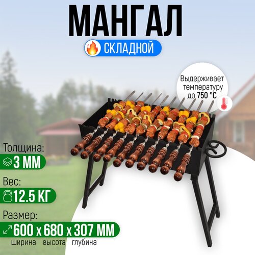 ���� ������ �������� �� 600, ������ 3 ��. ������ ������