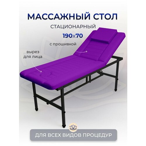 ���� C��� ������������ � ������� ��� ���� 190/70 � ������������ ������, Masscomplekt, ����������/������ ����� ������ ������