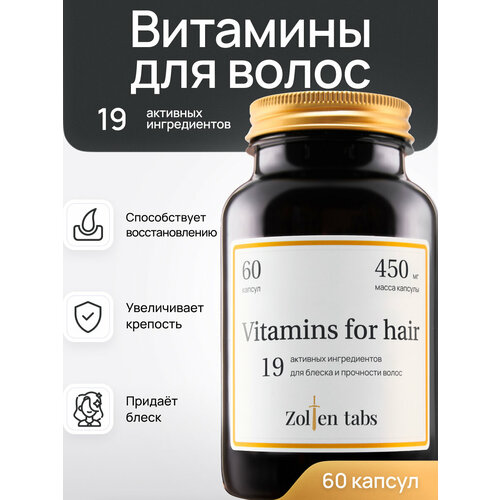 ���� �������� ��� ����� Zolten Tabs ����������� �������� ��� ������ ��� ������ � ��������� ����� 60 ������ ������ ������