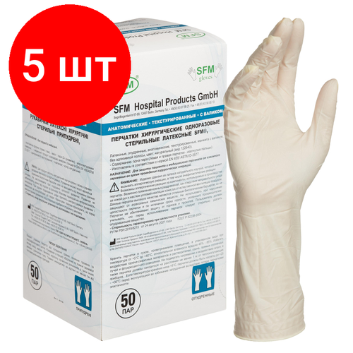 ���� �������� 5 ��������, ���. ������. �������� ������. ������. �����. ��� SFM (8.0) 50���/���� ������ ������