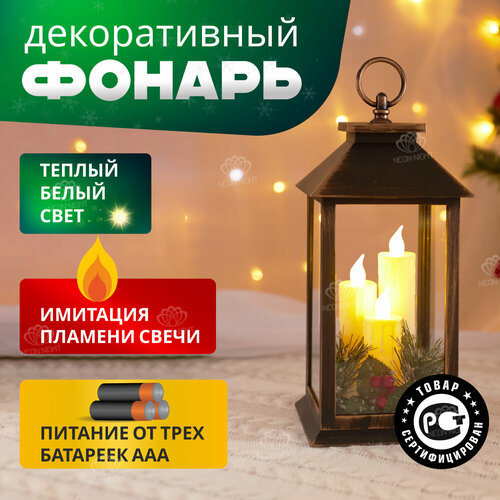 ���� ���������� ����� ������ ������ 27 �� Neon-Night ������������ LED ��������� ��������� ������������ �� ������ � ������, �� ���������� ������ ������