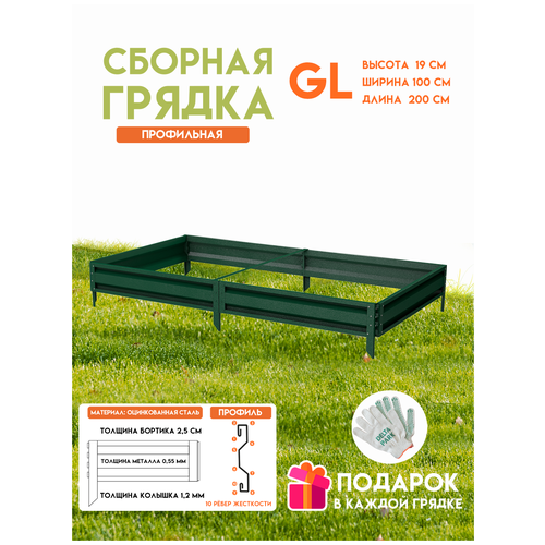 ���� ������� ������������ ������ �� ���� Delta-Park GL 1x2 ����, ������� ������ ������
