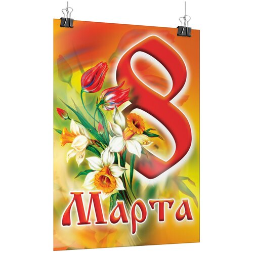 ���� ������ �� 8 �����, ������ �-3 (30x42 ��.) ������ ������