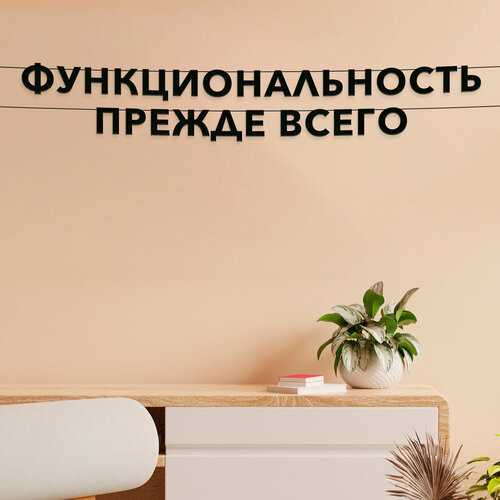 ���� �������� �������� �� ����, ��� ������������� - ����������������� ������ �����, ������ ��������� ��������. ������ ������