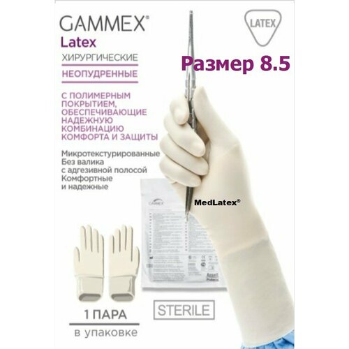      Gammex Latex, : ,  8.5, 20 . (10 ),     ,    -     , -, 