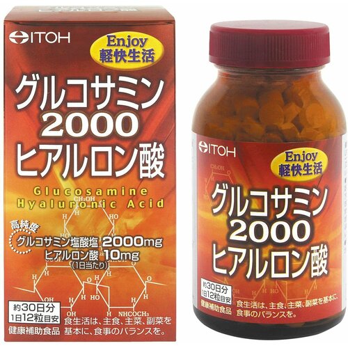 ���� ITOH ���������� 2000 c ������������ ��������, ���� �� 30 ���� ������ ������