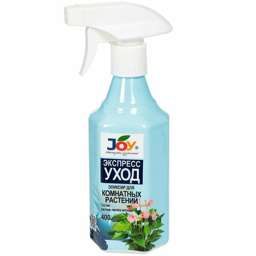 ���� ��������� �������� ����, ��� ��������� ������, � ������������, �����������, ��������, 400 ��, Joy ������ ������