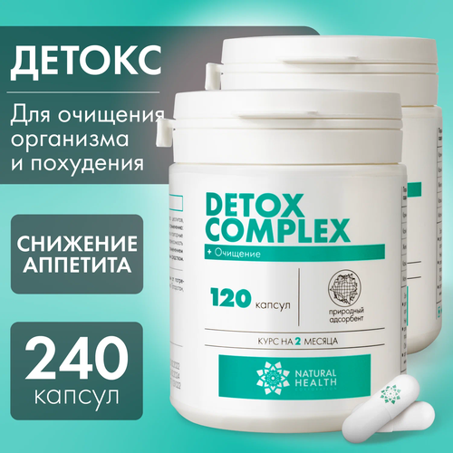 ���� ������� Natural Health Corporation Detox Complex, 230 �, 120 ��., 2 ��. ������ ������