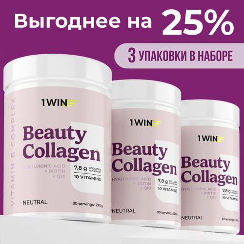 ���� 1WIN ����� �������� ������� � ������������ �������� � ��������� �, ������� ��� ���� � �����, ��������� ��� �������� � ������ ���� �� 3 ������, 3 �� ������ ������