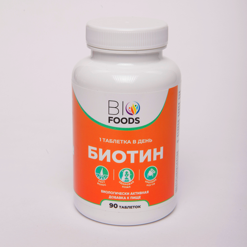 ���� ������ BioFoods 10000 ���, 90 ��, ��� ����� ����� � ������ ������ ������