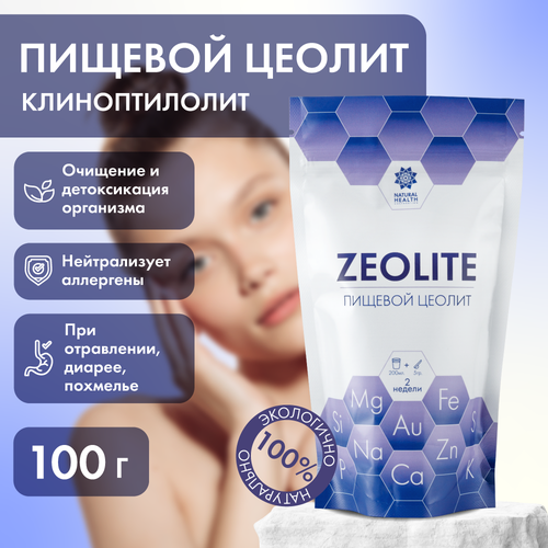 ���� ������ Natural Health ������� ��������� ������� ��� �������� ��������� �� ��������, ��� �����������, ��������, 140 �� ������ ������