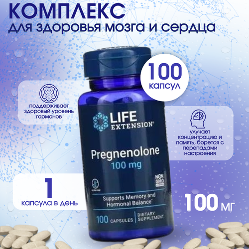  Life Extension,       , 100 , 100    -     , -, 