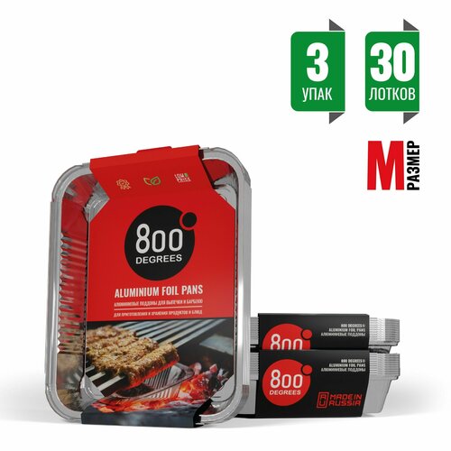 ���� ����������� �����-������� 800 Degrees M-size, 3 �������� �� 10 ��. ������ ������