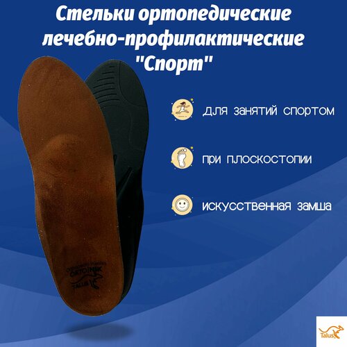 ���� C������ ���������� �������������� ������� ������� ��������� ���������������� ����� Talus 30�, ��� ������������, ������ 44 ������ ������