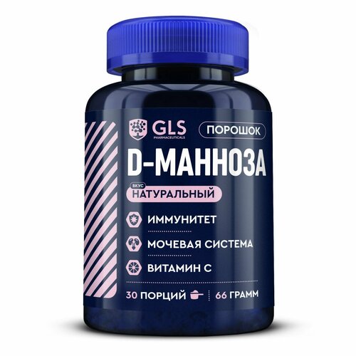 ���� ������������ �������� ������� � ���� D-������� GLS 66 � (30 ������). ������ ������