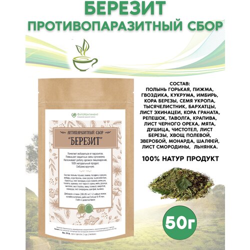 ���� �������������� ���� ��������, 50 �� ������ ������