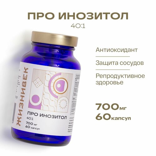 ���� ��� �������� (60 ������ � 700��) ������ ������